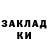 МЕФ мука Larry Colin
