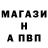 APVP кристаллы K Etienne