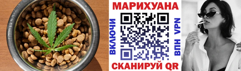 Печенье с ТГК конопля  купить   Лениногорск 