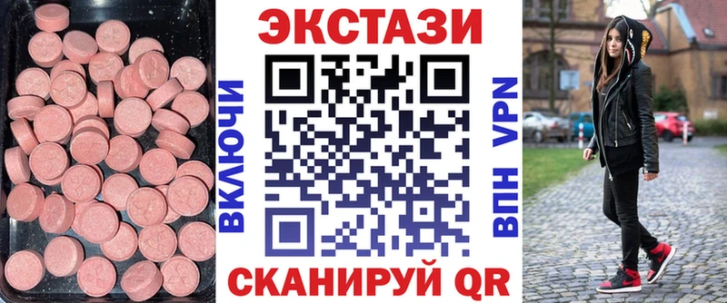 ЭКСТАЗИ Philipp Plein  купить наркотик  Лениногорск 