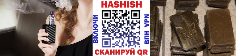 купить   Лениногорск  ГАШ 40% ТГК 