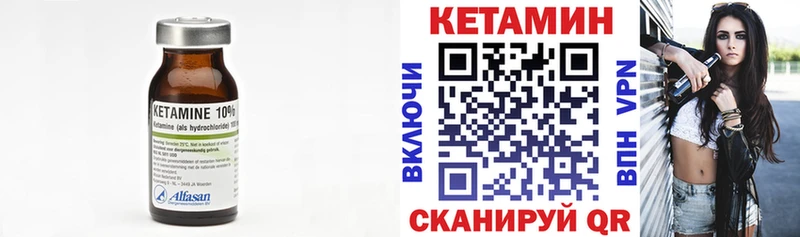 КЕТАМИН ketamine  Лениногорск 