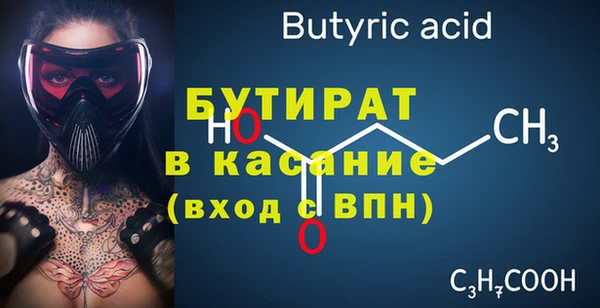 индика Балабаново