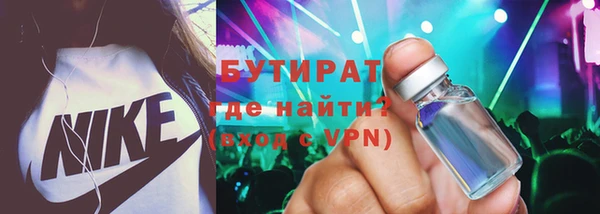 дживик Балахна