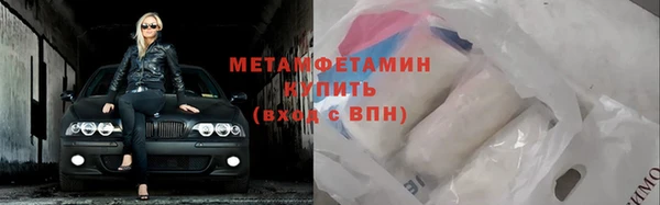 дживик Балахна