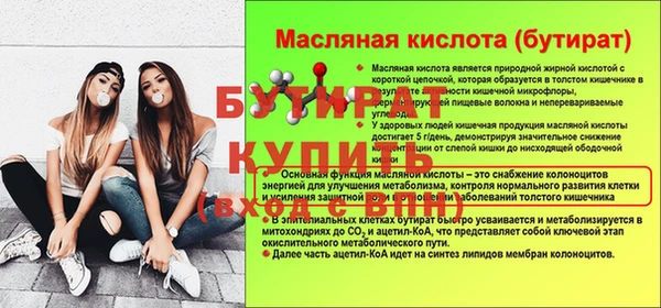 дживик Балахна