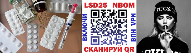 Лсд 25 экстази ecstasy Лениногорск