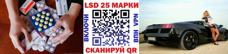 LSD-25 экстази кислота  Лениногорск 