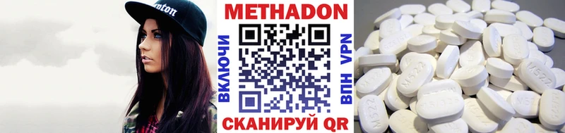 МЕТАДОН VHQ  как найти закладки  Лениногорск 