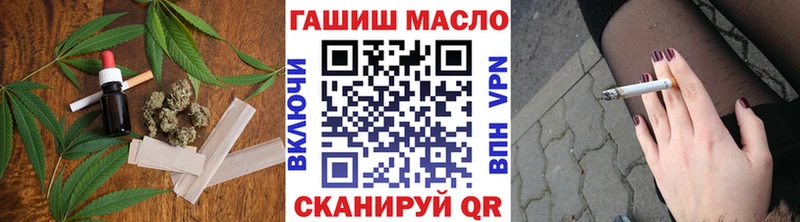 ТГК жижа  мориарти формула  Лениногорск 